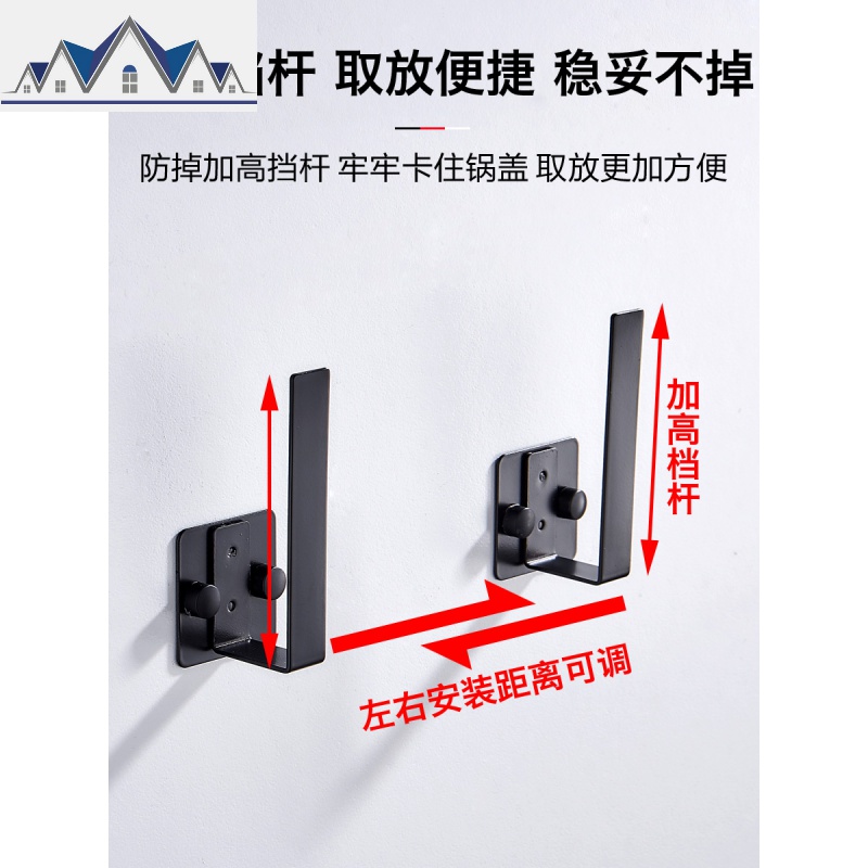 多功能免打孔锅盖架壁挂式放菜板厨房不锈钢砧板案板收纳置物架子 三维工匠高清大图