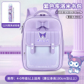 三丽欧书包款式①1-3年级 紫色库洛米书包【适合4-6年级】+【库洛米】12支装HB铅笔