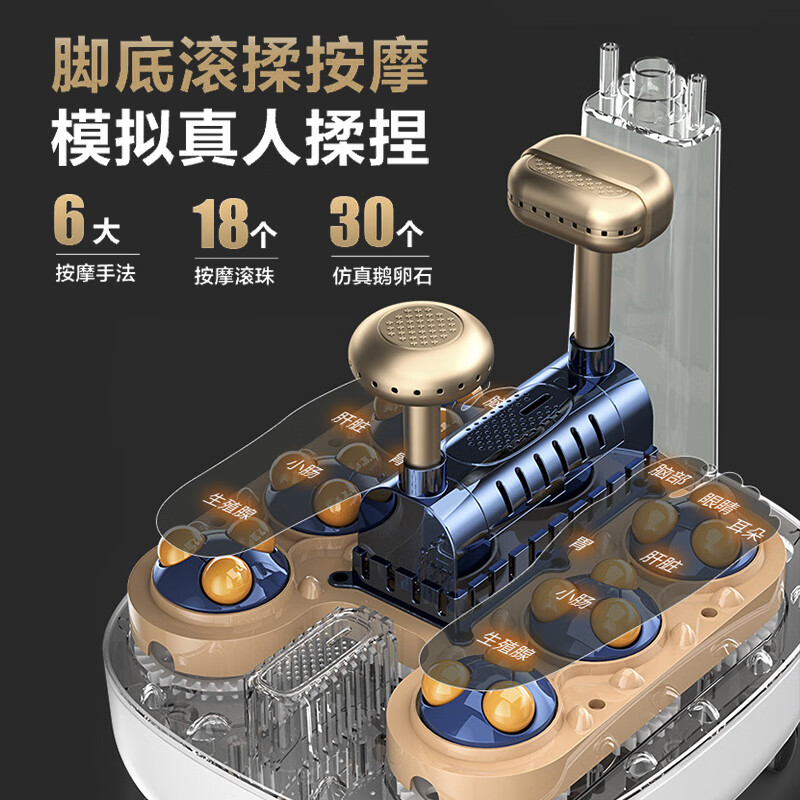 践程智能足浴盆V715高清大图