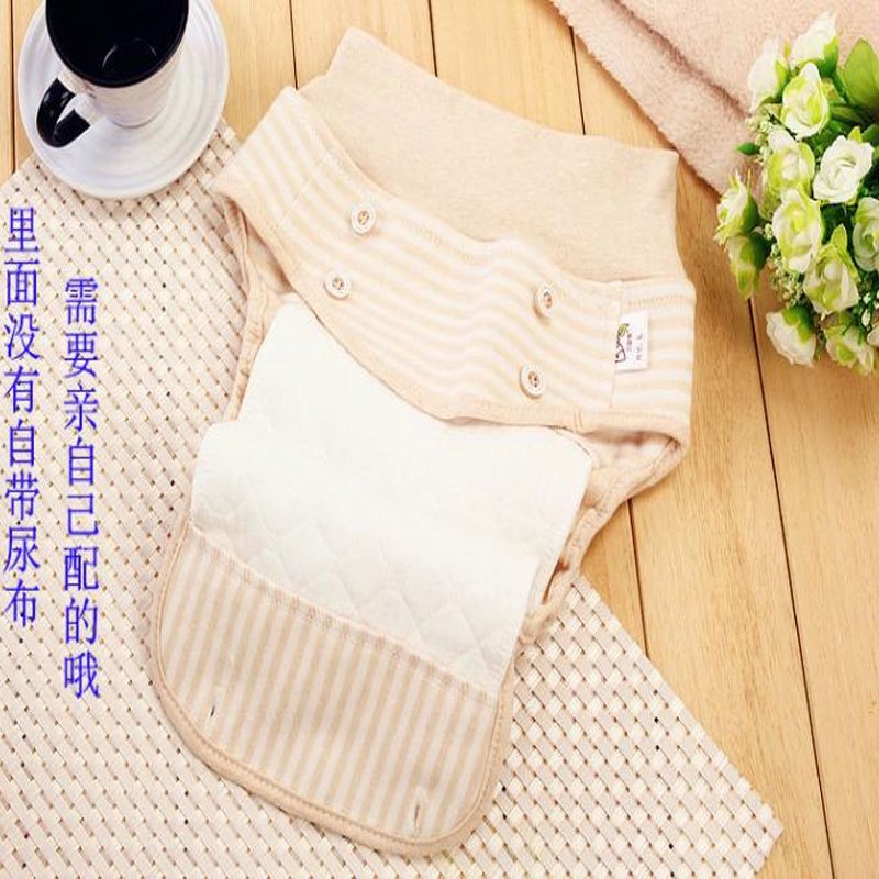 婴幼儿尿布裤男女宝宝尿布兜可洗新生儿高腰隔尿裤简约小清新四季通用孕婴童床上用品