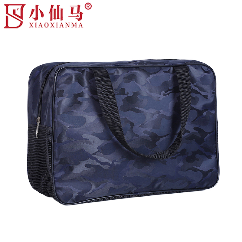 小仙马 洗漱包 收纳包 30*10*20cm 个高清大图