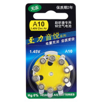 至力音悦 助听器专用锌空气电池 A10 10粒