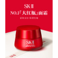 SK-II大红瓶面霜80g轻盈sk2乳液护肤品