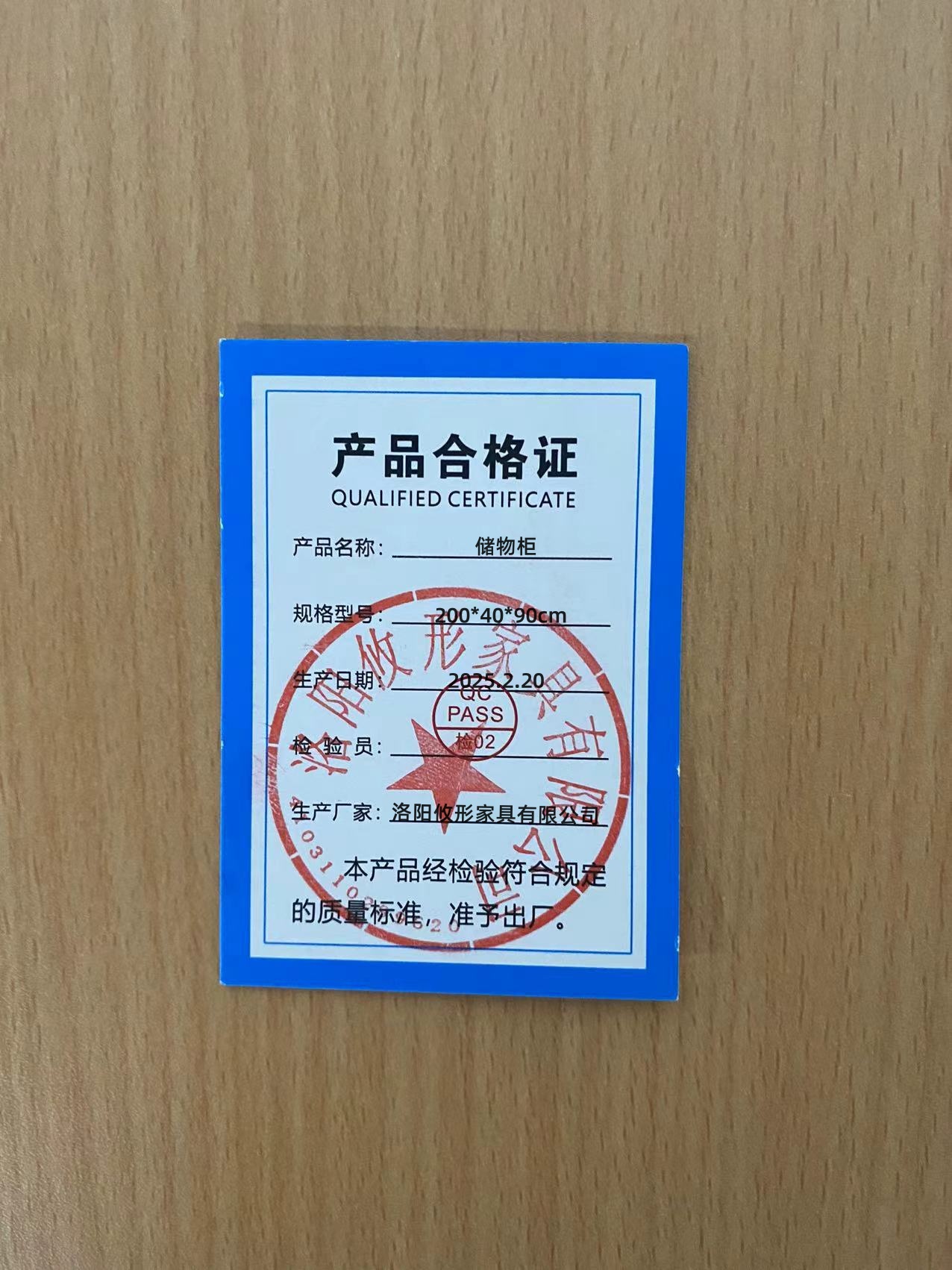 锁匠 储物柜200*40*90cm台高清大图