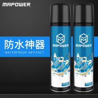 纳米鞋面防水喷雾剂鞋子防脏防污防尘帆布/翻毛皮护鞋防水神器 一只装