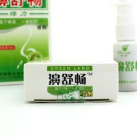 [3送1买5送2]绿力濞舒畅喷剂