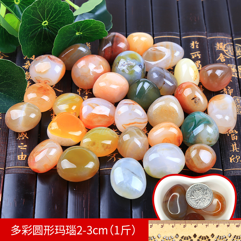 超腾 原石天然鹅卵石多肉铺面鱼缸装饰花盆栽五彩色小石头子 多彩圆形玛瑙1-2cm(1斤)