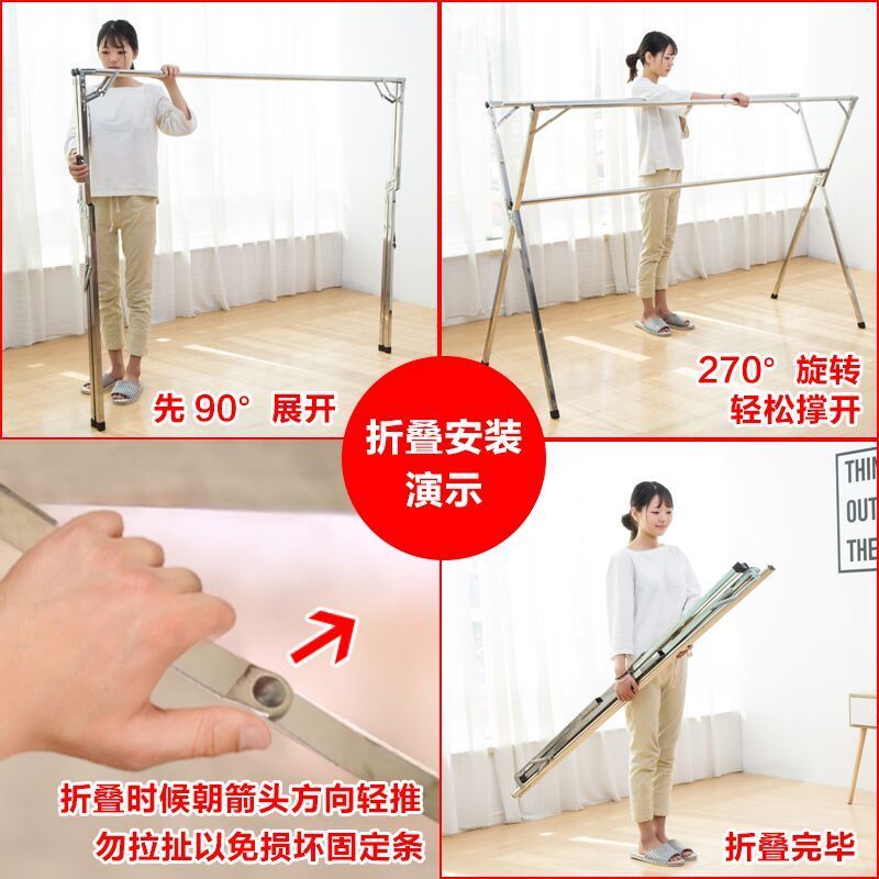 家用免安装圆管折叠晾衣架阳台晾衣架伸缩晾衣架落地晾衣架晒被子|1.6米圆管三杆加厚加固送三十防风钩