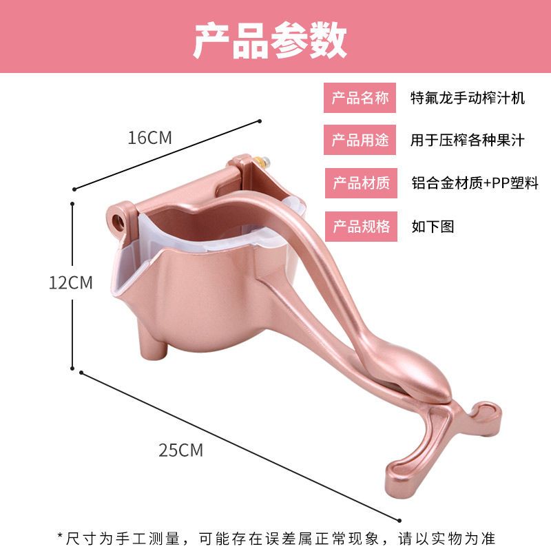 手动榨汁机家用榨汁器鲜果压汁机挤柠檬水炸西瓜苹果榨汁神器德国|升级亮光可拆卸 100过滤袋+大夹子+水果刀