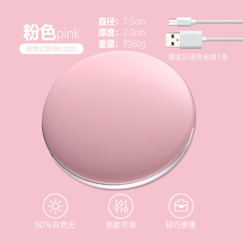 led化妆镜女士便携折叠镜子宿舍随身小号补光带灯充电翻盖式时尚