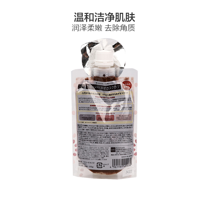 PDC 碧迪皙 Wafood Made 红豆磨砂面膜 170g 面膜 水洗面膜