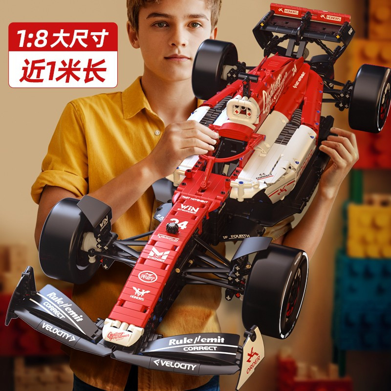 红白F1方程式赛车儿童益智拼装积木机械组静态式仿真模型男孩礼物
