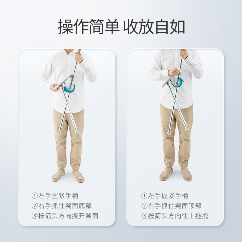 鱼跃(Yuwell)*老人手杖拐杖 YU872助行器拐杖凳拐杖椅铝合金防滑折叠登山杖拐棍
