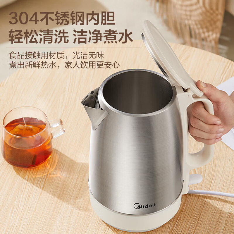 美的热水壶1.7L大容量 MK-SH17DG01