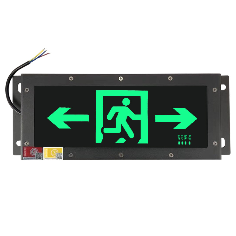 明特佳 MTJ-ZYD2000 3W、IP67、续航时间≥90min、AC220V、5700K、左右方向安全出口指示灯
