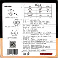 蜂香云谷黑芝麻核桃黑豆粉饱腹代餐早餐五谷360g