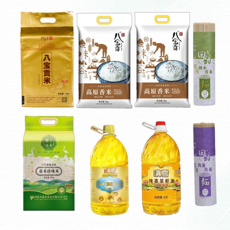 八宝贡大米5kg*1+嘉禾珍珠米5kg*1+八宝贡高原香米5kg*1+滇雪纯香菜籽油4L+滇雪葵花籽油4L+挂面*2