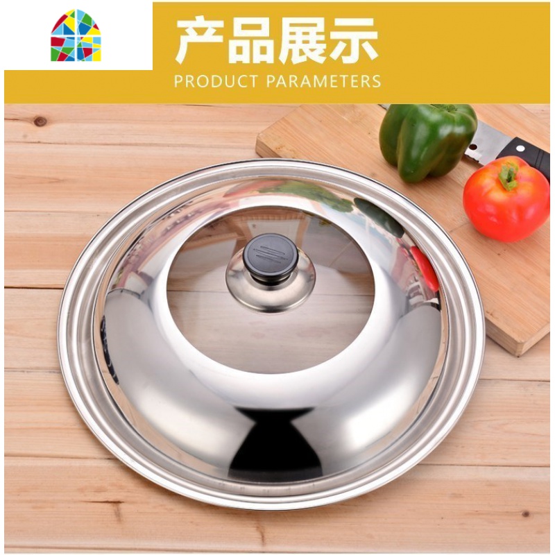 上新不锈钢炒菜锅盖通用玻璃加厚家用铁炒锅盖可立大号30 32寸34 FENGHOU 型号38全钢(没有玻璃不可视)盖高清大图