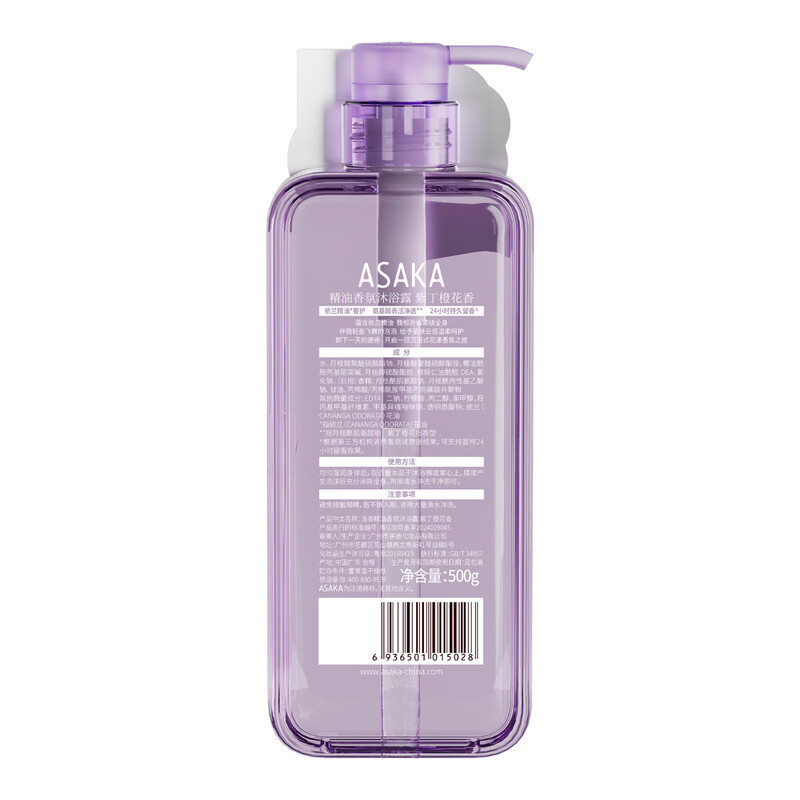 浅香(ASAKA)精油香氛沐浴露(紫丁橙花香)500g(单位:件)高清大图