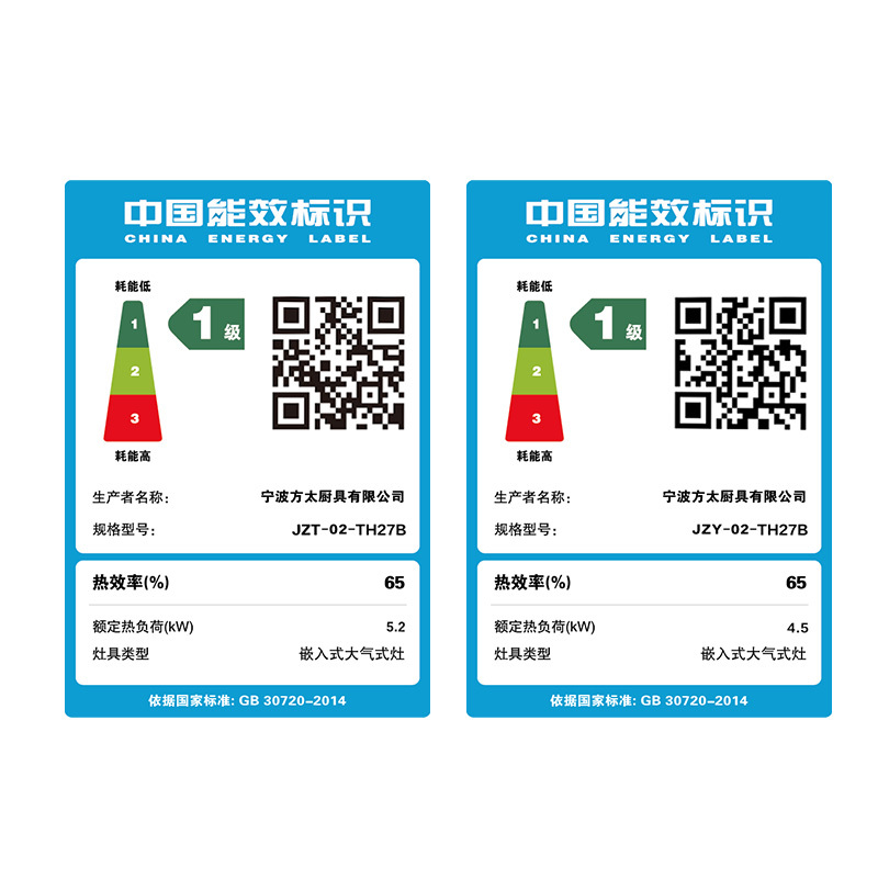 方太(FOTILE)P10.i+02-TH27B抽吸油烟机灶具套装变频烟灶套装26立方巡航风量超薄近吸5.2kW灶