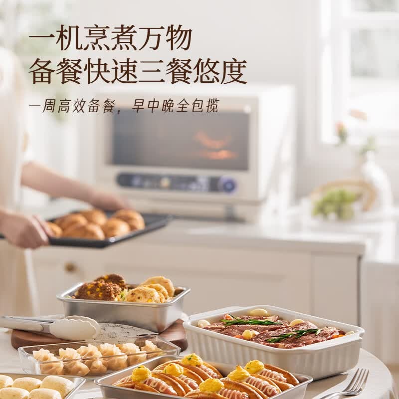美的(Midea)寻味2.0微蒸烤炸炖一体机家用微波炉23L烤箱蒸箱空气炸蒸烤箱一体机陶瓷内胆 G3E Pro 1个高清大图