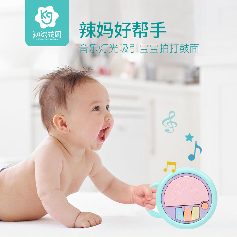 恒佳 9121 婴幼儿童益智早教玩具 音乐手拍鼓 0-3岁