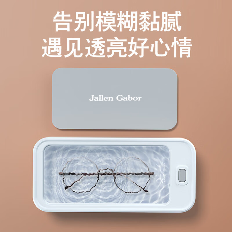 颐电 多功能清洁盒 AD-8999高清大图