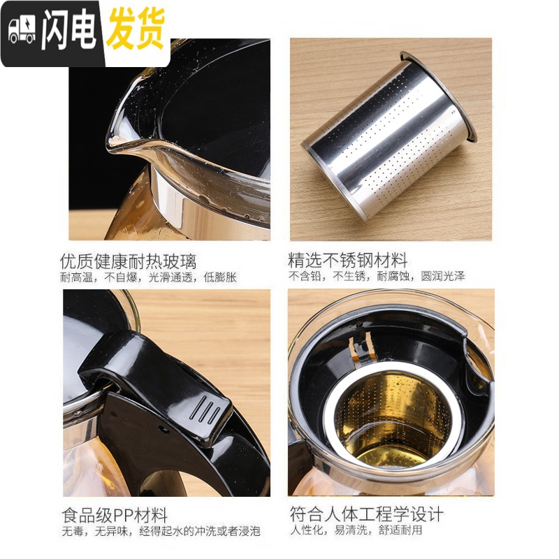 三维工匠304不锈钢内胆茶壶套装玻璃茶具耐热可高温防爆冲茶器过滤茶壶 900单壶304不锈钢内胆