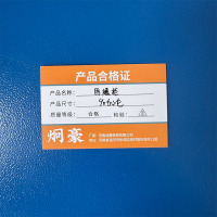 炯豪 防爆柜 90加仑/台