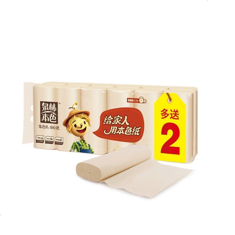 卷纸家用纸巾卫生纸婴儿纸家庭装家用装实惠装12卷