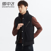 【券后299】雪中飞羽绒马甲男新款韩版冬季潮流运动轻薄立领背心保暖外套