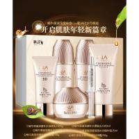 韩纪蜗牛原液补水六件套滋润保湿面部护理化妆品护肤套装夏季滋润保湿补水嫩肤正品