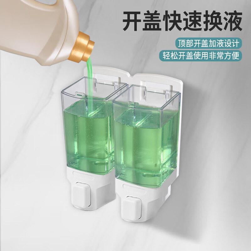 瑞沃(SVAVO)双头皂液器壁挂式免打孔手按洗手液瓶厨房洗洁精瓶卫生间洗手机 V-8121W 白+透明-单格单位:个高清大图