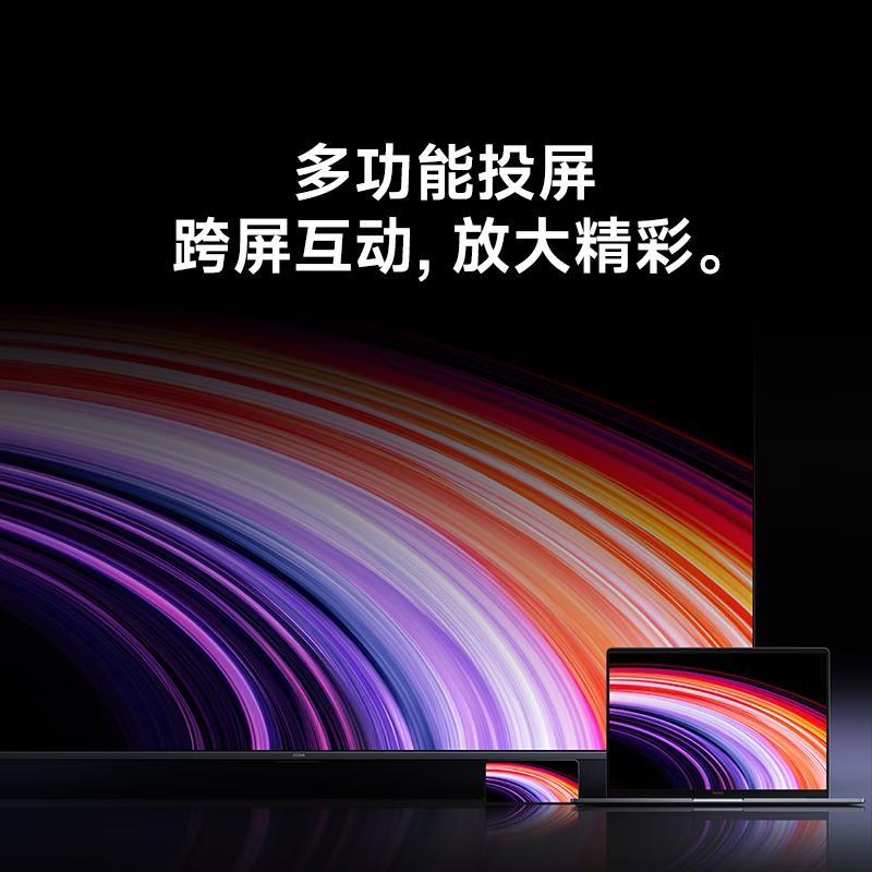 小米电视32英寸REDMI A32 2025节能版一级能效多功能投屏金属全面屏双扬立体声L32RA-RAE高清大图