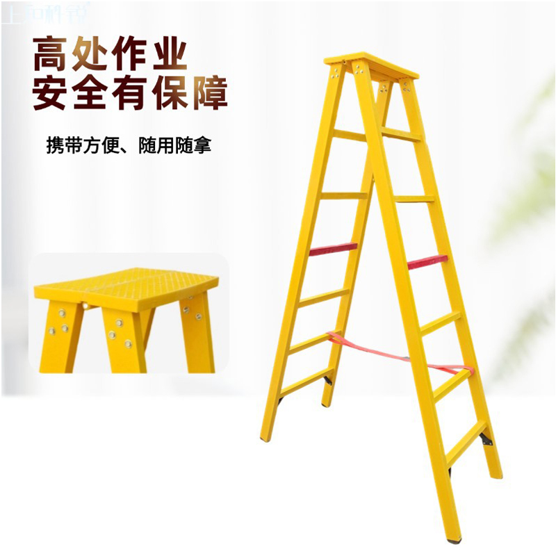 伸缩人字梯 绝缘梯 3米