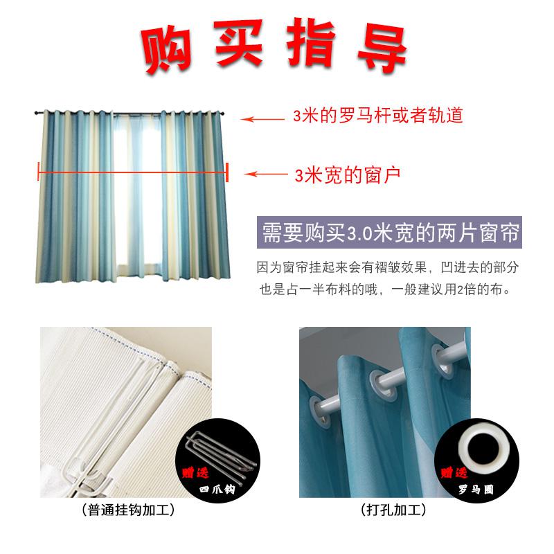 家柏饰(CORATED)窗帘北欧渐变条纹遮光客厅卧室地中海简约现代棉麻纱帘定制成品高清大图