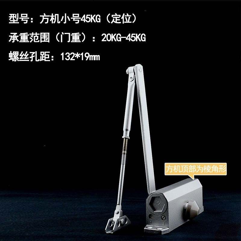 液压缓冲闭门器门弹簧家用防火门自动关门器90度定位不定位