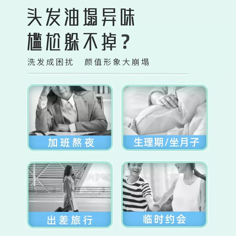 舒蕾空气感蓬松喷雾-180ml*2高清大图