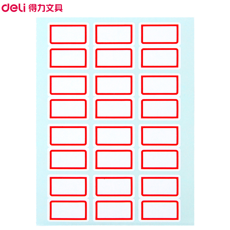 得力(deli)7193标签贴红色24*27mm(单位:本/12张)自粘性标签纸不干胶标签名贴标记贴口纸分类贴便条纸
