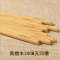 玉米(corn) 黄檀木指纹儿童筷子18cm1双 实木无漆无蜡宝宝学习筷专用短筷子
