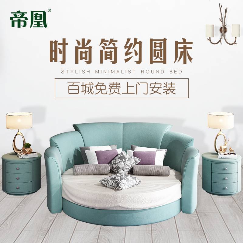 北欧轻奢布艺网红公主双人主卧室大圆床2.1米ins现代简约酒店婚床