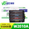 唯世硒鼓(659A)W2010A 套