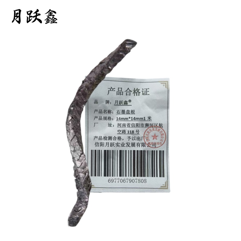 月跃鑫 石墨盘根 14mm*14mm1米 米高清大图