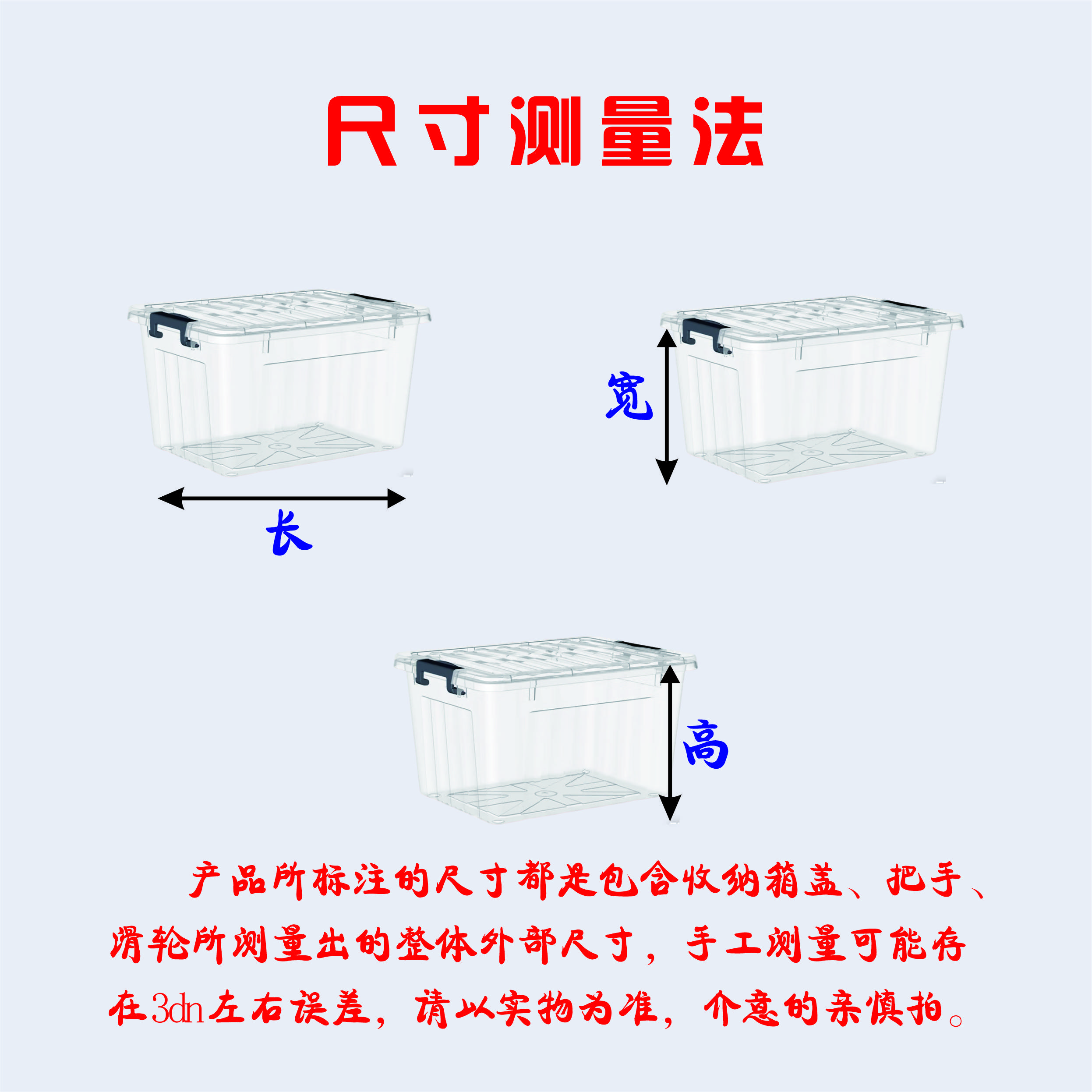 烹巅Poondear 772号 600*420*330mm高清大图