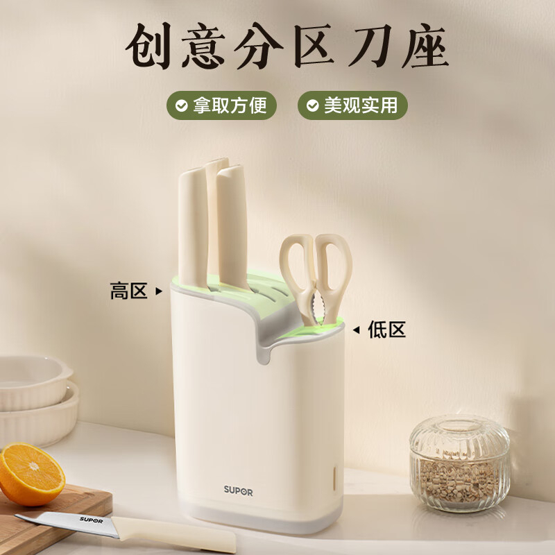 苏泊尔刀具六件套不锈钢防滑省力锋利耐用悦系列TK25008E高清大图