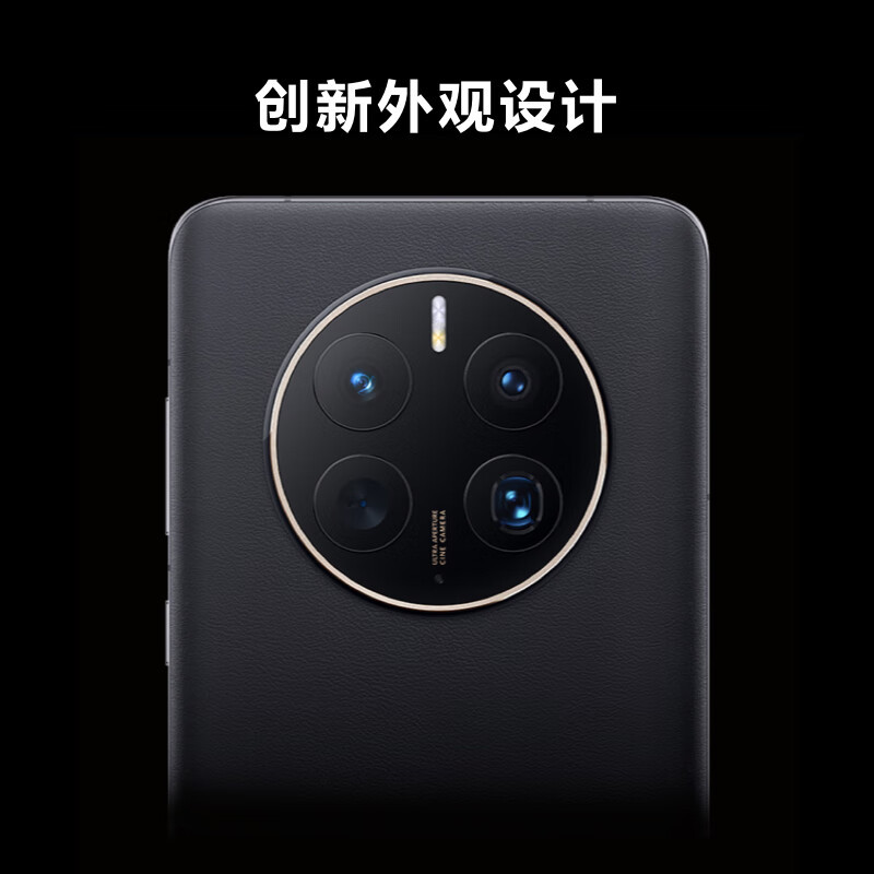 HUAWEI Mate 50 Pro 曲面旗舰 超光变XMAGE影像 北斗卫星消息 512GB 曜金黑 华为鸿蒙手机