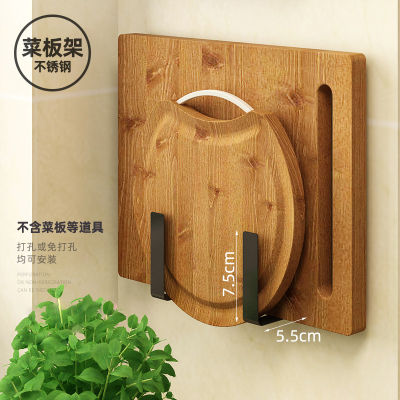 菜板架[不锈钢] 厨房抹布置物壁挂免打孔水槽洗洁精架子洗碗海绵沥水收纳各种神器