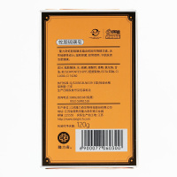 隆力奇120g*5蛇胆硫磺皂（一人之下周边） 香皂 卸妆洁面 洗护沐浴 清洁多用皂