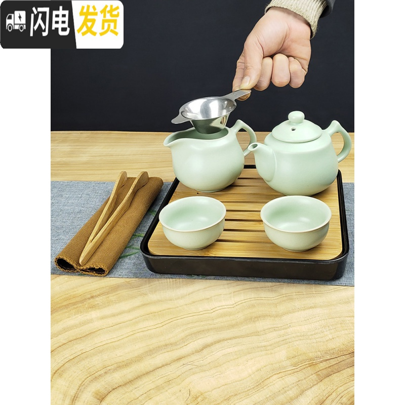 三维工匠家用茶具套装小套功夫现代简约汝窑泡茶壶茶杯陶瓷小茶台茶盘整套 汝窑龙头二杯茶海套组+白盘