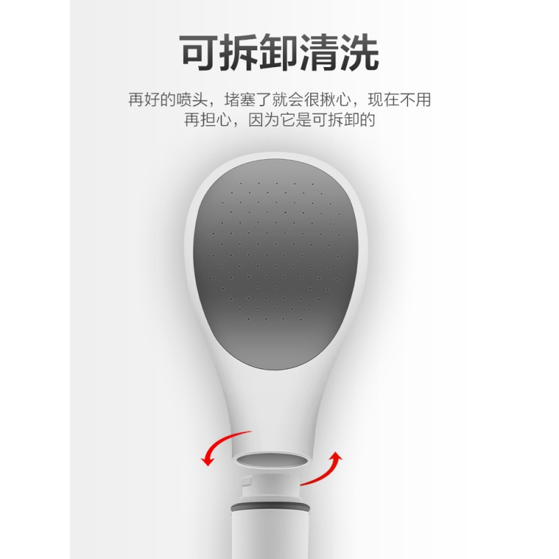 苏宁放心购防堵淋浴花洒可拆洗喷头加压浴室家用套装白色淋雨洗澡单头手喷头A-STYLE